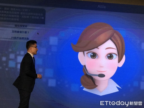 ▲▼德商安聯人壽與IBM合作開發的智能客服機器人「Allie艾莉」，2018年5月29日公開亮相上線啟用。（圖／記者李蕙璇攝）