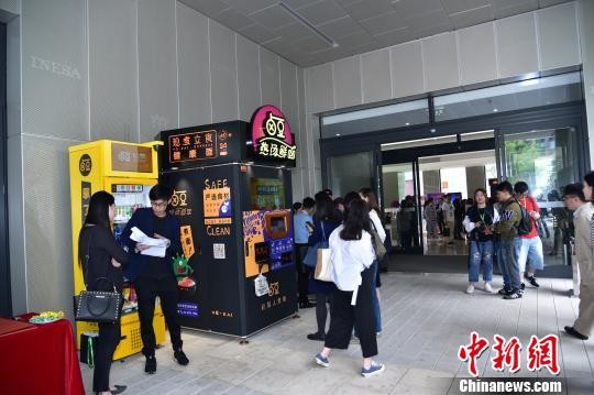 ▲▼鹵豆無人移動麵館5月29日在上海正式持證開業             。（圖／翻攝自中新網）
