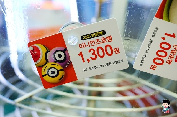 ▲韓GS25便利超商限定商品。（圖／PEKO授權提供）