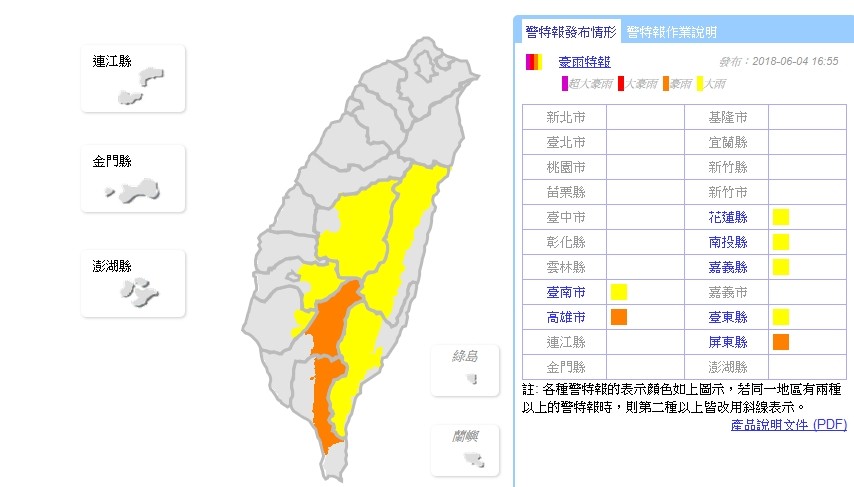 台南市人口_台南概况(3)