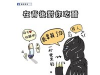 6.在背後對你吃醋，女人很敏感，這也跟貓很像，只要看到你被其他女人／貓吸引，就會默默記在心裡，之後肯定會給你好看！而且還會一秒從貓變黑豹，戰力提升300%。