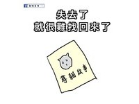 ▲女人跟貓一樣插畫（圖／臉書粉絲專頁「動物辛球」授權提供）