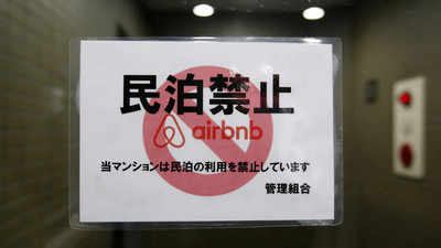 日本民宿瞬間蒸發！　Airbnb大砍8成「共享住家」全因新法要上路