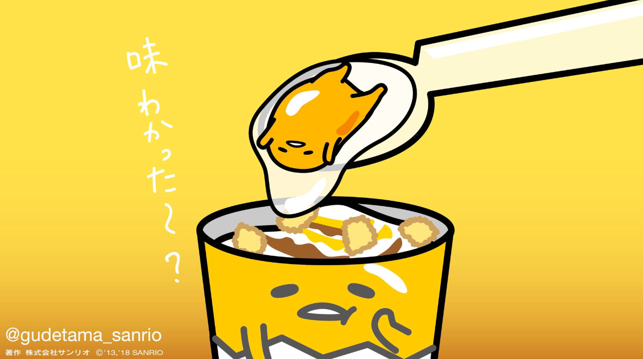 ▲日本麥當勞推蛋黃哥冰旋風、兒童餐玩具（圖／翻攝自mcdonaldsjapan Twitter）