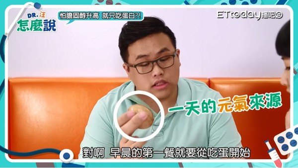 ▲經痛千萬不能一直依賴止痛藥,必須找出原因對症下藥。(圖/DR.汪怎麼說提供,截取自播吧影片)