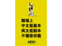 社畜時代-第14話05