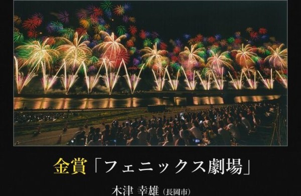 ▲2018夏季日本花火大會時間一覽。（圖／Tripbaa提供）
