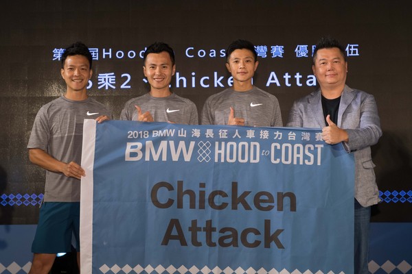 ▲第一屆HOOD to COAST台灣賽優勝隊伍Chicken Attack將代表台灣出征HOOD to COAST中國賽。（圖／HOOD to COAST賽事主辦單位提供提供）