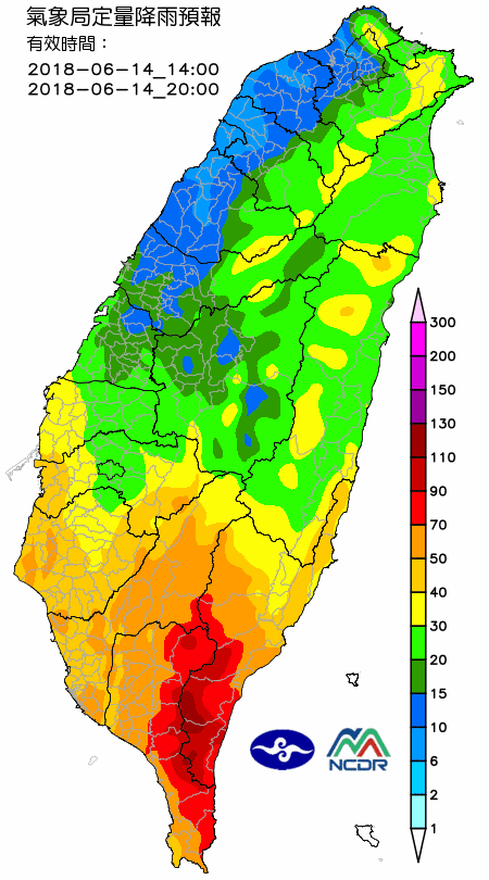 天氣圖。（圖／翻攝國家災害防救科技中心天氣與氣候監測網）