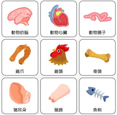 ▲毛起來配圖 。