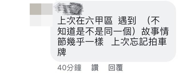 ▲▼嘉義推車到高雄！佛心哥急掏1000元救助　「地頭蛇」真相曝光網怒了。（翻攝自爆料公社官網）