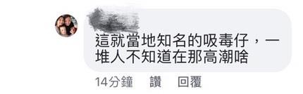 ▲▼嘉義推車到高雄！佛心哥急掏1000元救助　「地頭蛇」真相曝光網怒了。（翻攝自爆料公社官網）