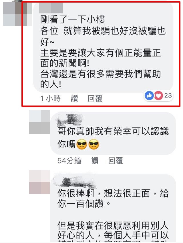 ▲▼嘉義推車到高雄！佛心哥急掏1000元救助　「地頭蛇」真相曝光網怒了。（翻攝自爆料公社官網）