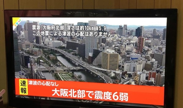 ▲日本大阪18日上午7時58分發生規模6.1地震。（圖／讀者提供）