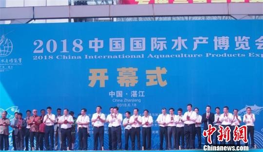 ▲▼2018中國水博會開幕式             。（圖／翻攝自中新網）
