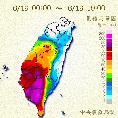 ▲▼快訊／屏東大豪雨「破300毫米」紫爆！大仁科大宣布晚間停課。（圖／中央氣象局）