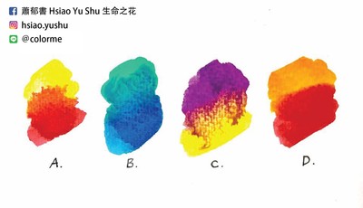 蕭郁書│色彩占卜：現在你最真實的狀態是怎麼樣的？