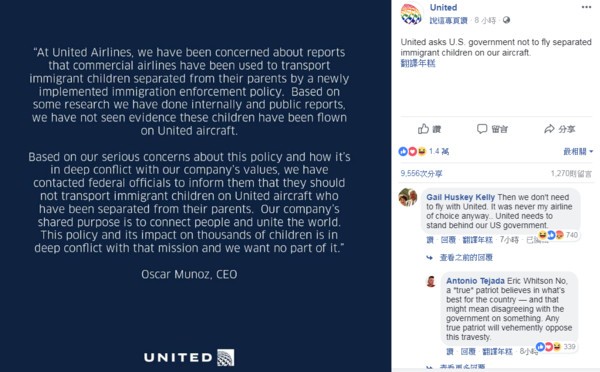 ▲▼ 美國聯合航空要求政府不要用自家班機遣返非法子女。（圖／翻攝自臉書／United）