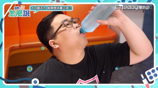 ▲瘋狂多喝水 就能有效消暑解渴?(圖/DR.汪怎麼說提供,截取自播吧影片)