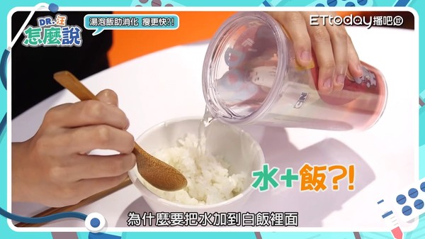 ▲瘋狂多喝水 就能有效消暑解渴?(圖/DR.汪怎麼說提供,截取自播吧影片)