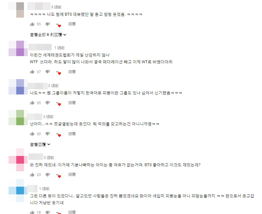 ▲在美韓僑談BTS團名。（圖／翻攝自YouTube／STANDBY STUDIO）