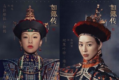 清朝皇后貴妃必備「6個耳洞」　下輩子也要當女生戴滿金銀珍珠