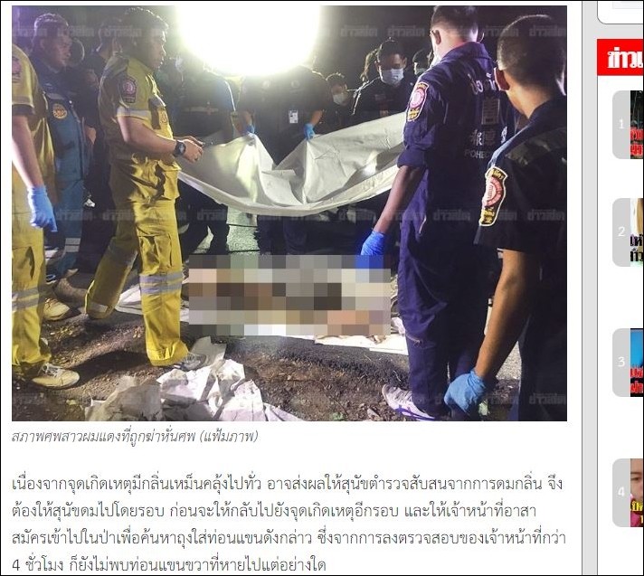 ▲泰國曼谷發現一名女子慘遭分屍14塊！慘被斷頭、還割掉乳房與私處。（圖／翻攝自khaosod）