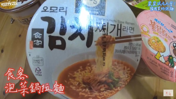▲泡麵開箱。(圖/裴薇FB提供)