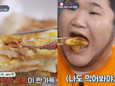 「蛋餅沾番茄醬」才是絕配！韓綜大篇幅介紹台式早點　主持人吃不停