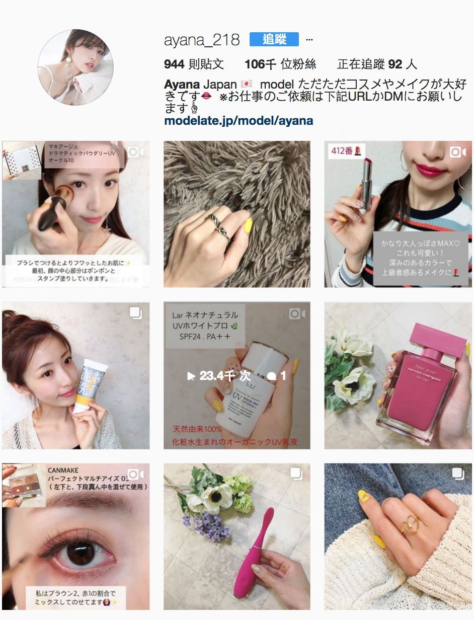 ▲ 8位必追蹤的日本Instagramer!(圖/翻攝自IG)