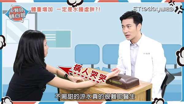 ▲針灸、埋線能速效減肥? 醫解3迷思:沒這「習慣」免談!(圖/截取自播吧影片))