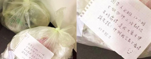 ▲▼做4休2不能丟垃圾!鄰居放「果蠅袋」在樓梯 她氣炸:帶回家。(圖/翻攝自爆料公社官網)