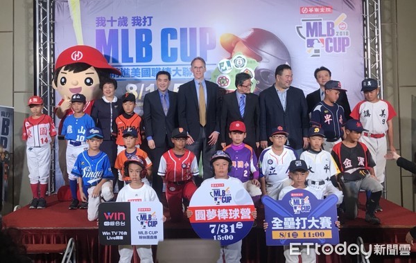 ▲▼ 2018 MLB CUP Taiwan。（圖／記者宋翊瑄攝）