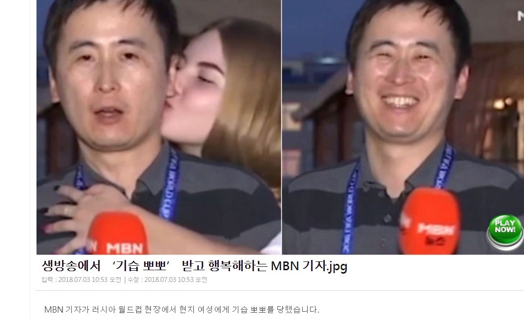 ▲MBN南韓記者全光烈被俄國妹親親。（圖／翻攝自Dispatch）