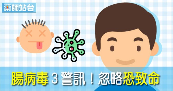 ▲▼藥師站台直覺示意圖。