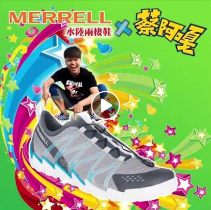 水陸鞋。（圖／merrell提供）