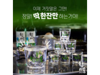 這個超大燒酒杯足足有一個手掌大，相當於一瓶燒酒的容量，女生的小手可能都還握不住。