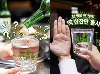 ▲超大燒酒杯。（圖／翻攝自IG@official.chamisul）
