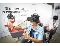 ▲三星攜手臺北市影音教育機構打造全台首座智慧教室。（圖／業者提供）