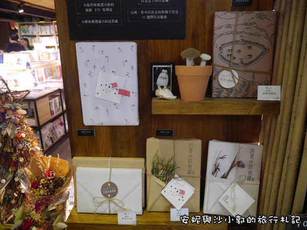 ▲▼嘉義複合式書店　承億小鎮漫讀。（圖／安妮與沙小郭的旅行札記提供）