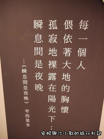 ▲▼嘉義複合式書店　承億小鎮漫讀。（圖／安妮與沙小郭的旅行札記提供）