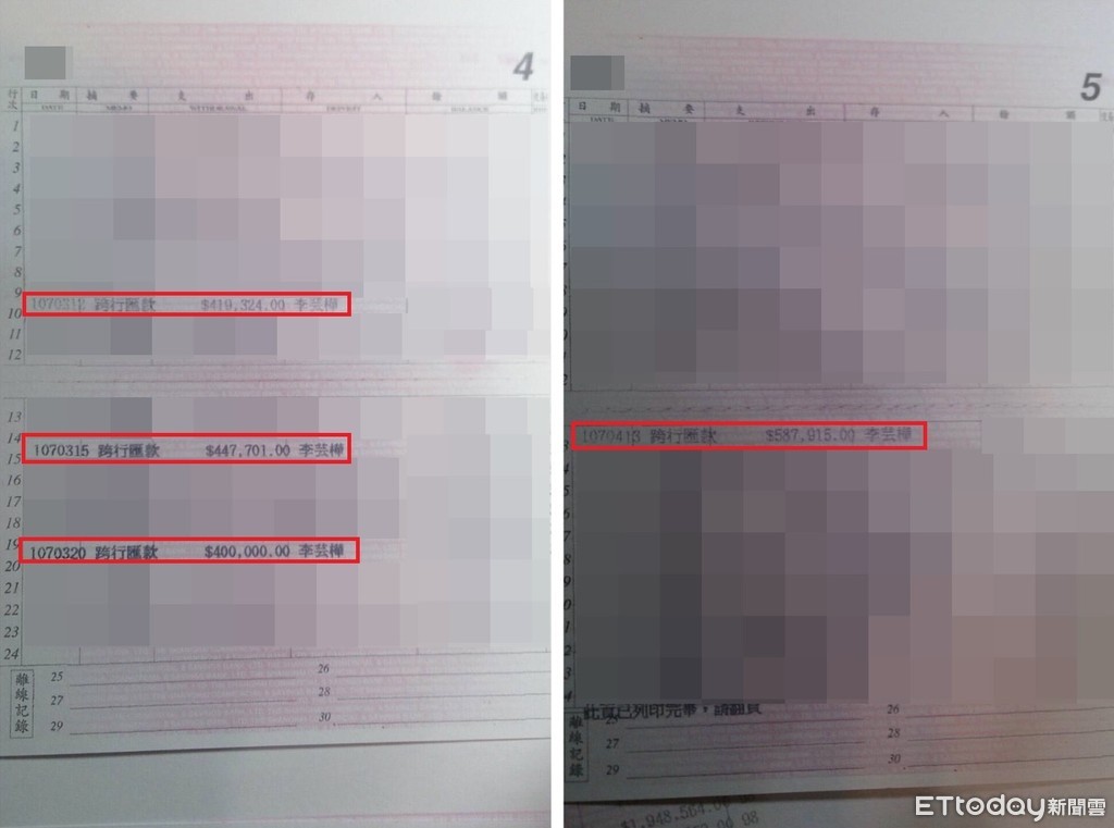▲▼ 「錕P」李錫錕提供存摺，還強調「只要前小編說要多少，我就給他們多少」。（圖／李錫錕提供，請勿隨意翻拍，以免侵權。）