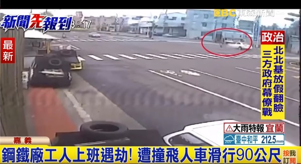 ▲▼嘉義水上鄉酒駕死亡車禍，48歲朱姓鋼鐵工人上班遇劫身亡。（圖／東森新聞）