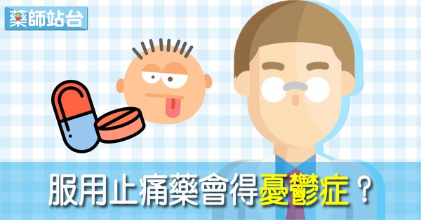 ▲▼藥師站台示意圖。