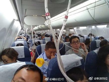 ▲▼中國航空急降7km嚇壞乘客，原因超烏龍：機師抽菸錯關風扇。（圖／取自微博）