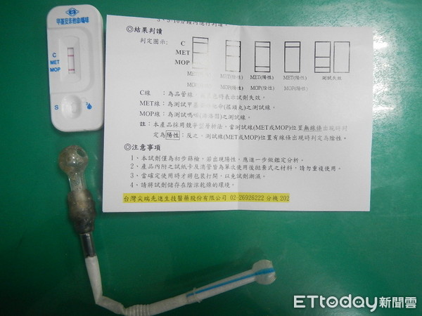 ▲員工被查毒老闆痛心：叫要你戒你又搞，警訓：這老闆哪裡找啊。（圖／記者柳名耕翻攝）