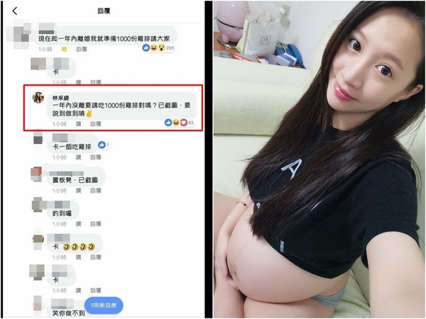 ▲胡睿兒爆出夜店撿屍，林采緹之前反嗆網友等吃雞排的貼文被翻出，（圖／翻攝自林采緹臉書）