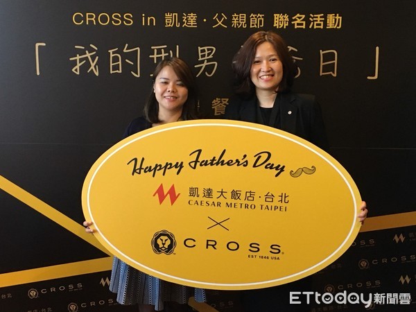 ▲全台第二大的台北凱達大飯店與CROSS異業結盟，出新招搶攻「獨爸」商機。（圖／記者林淑慧攝）