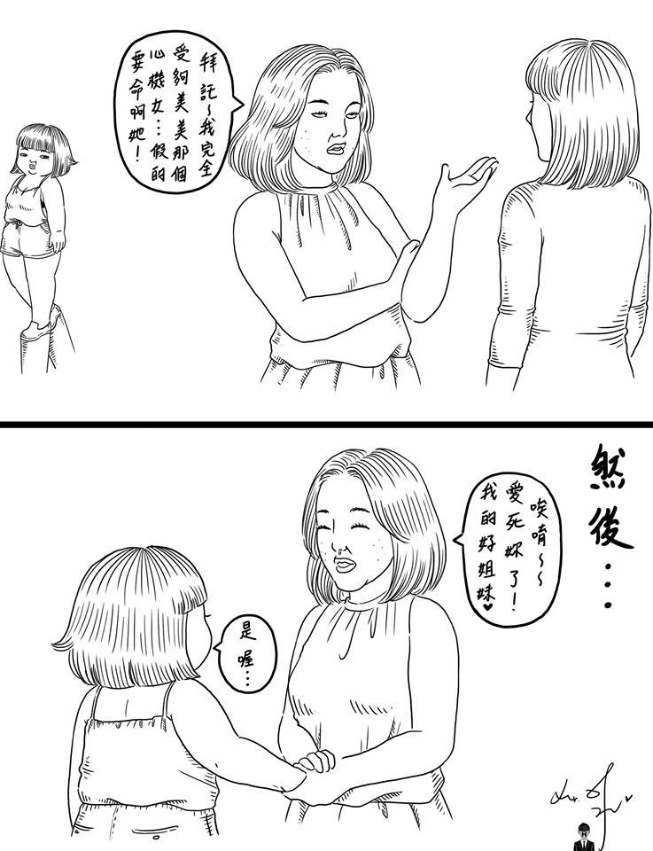 ▲(圖/H.H先生提供)