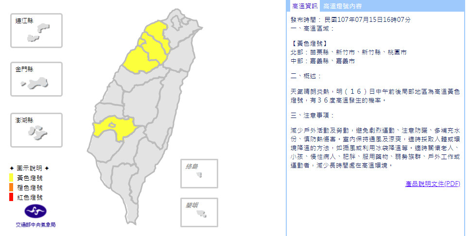 ▲▼低壓增強！「山神」颱風恐生成　熱帶環流「東風過山」西半部超熱。（圖／氣象局）